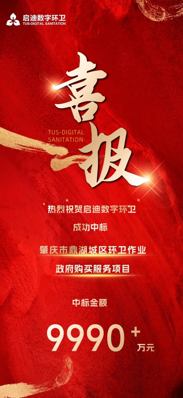 喜报.jpg